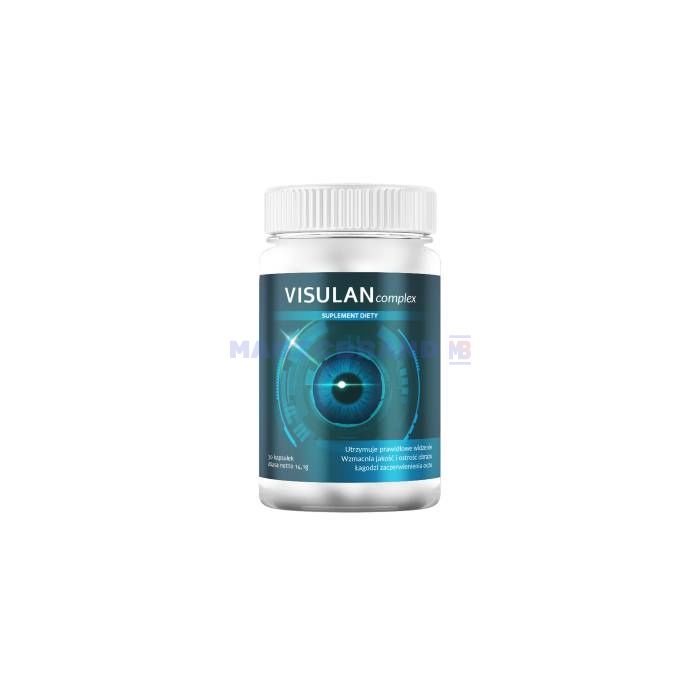 〚 Visulan complex 〛 〚 capsules pour améliorer la vision 〛