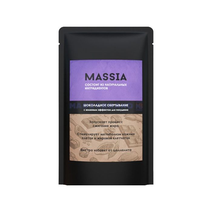 〚 Massia 〛 〚 chocolate slimming wrap 〛