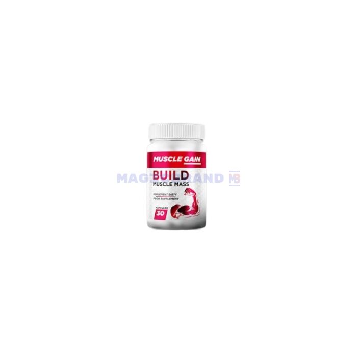 〚 Muscle Gain 〛 〚 muscle gain capsules 〛