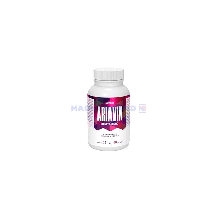 〚 Ariavin 〛 〚 joint capsules 〛