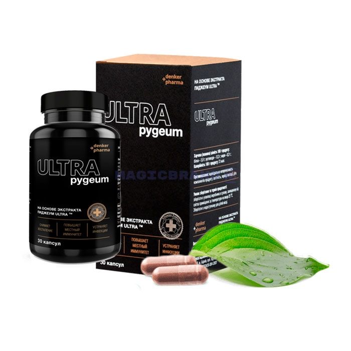 〚 Pygeum Ultra 〛 〚 vaistas nuo prostatito 〛