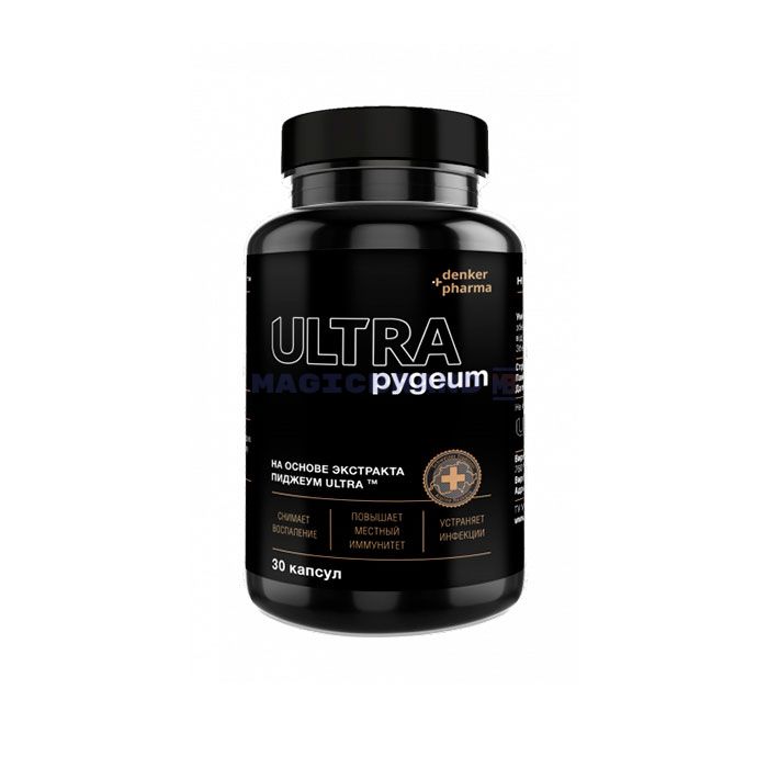 〚 Pygeum Ultra 〛 〚 դեղամիջոց պրոստատիտի համար 〛