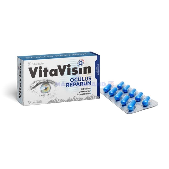 〚 Vitavisin 〛 〚 remède contre les problèmes oculaires liés à lâge 〛