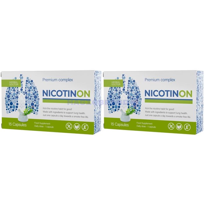 〚 Nicotinon Premium 〛 〚 capsules that make it easier to quit smoking 〛