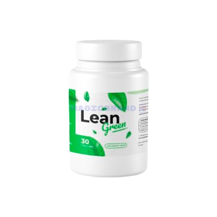 〚 Lean Green 〛 〚 weight control product 〛