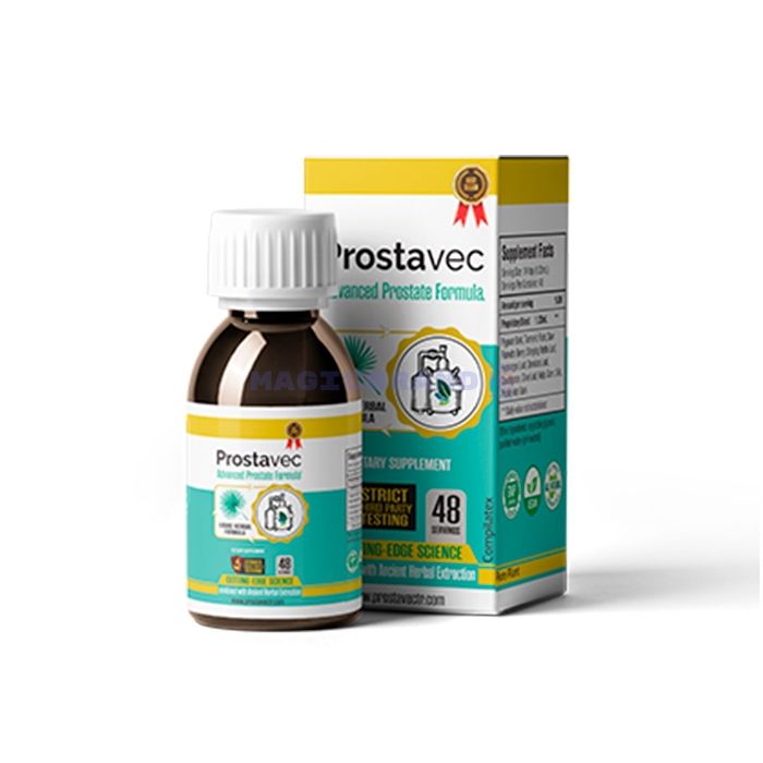 〚 Prostavec 〛 〚 produit de santé de la prostate 〛