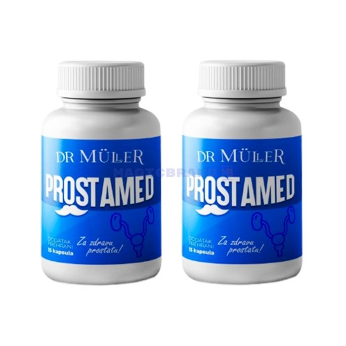 〚 Prostamed 〛 〚 prostate health product 〛