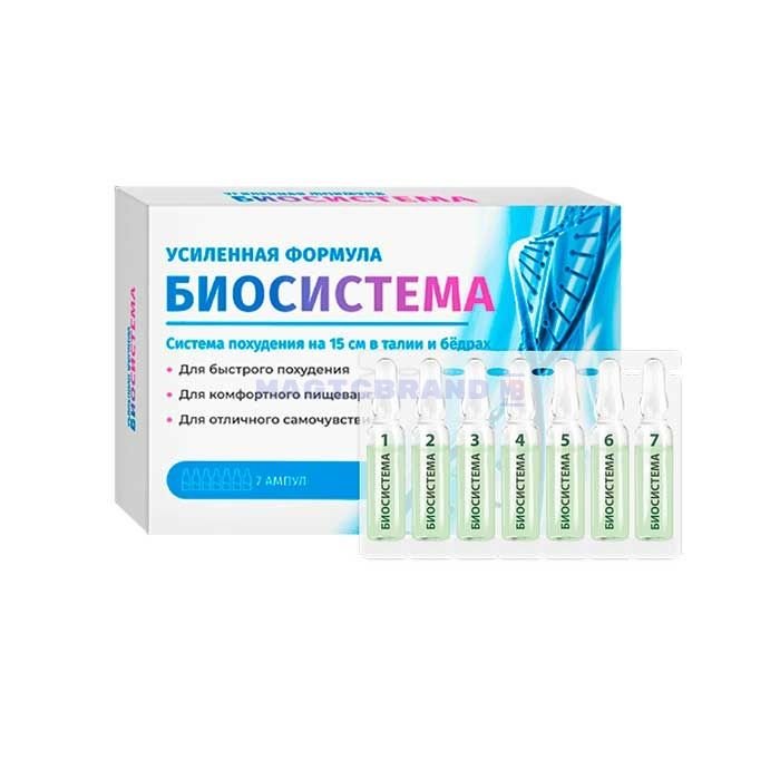 〚 Biosistema 〛 〚 средство для похудения 〛