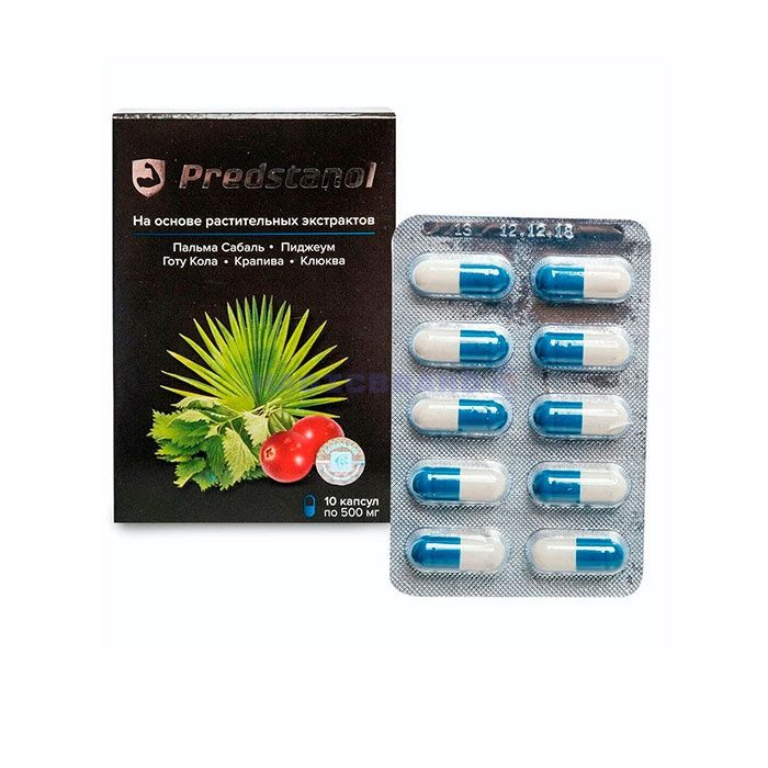 〚 Predstanol 〛 〚 prostatit üçün vasitə 〛